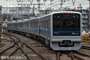 【小田急】3000形3265×6(3265F)江ノ島線で性能確認試運転