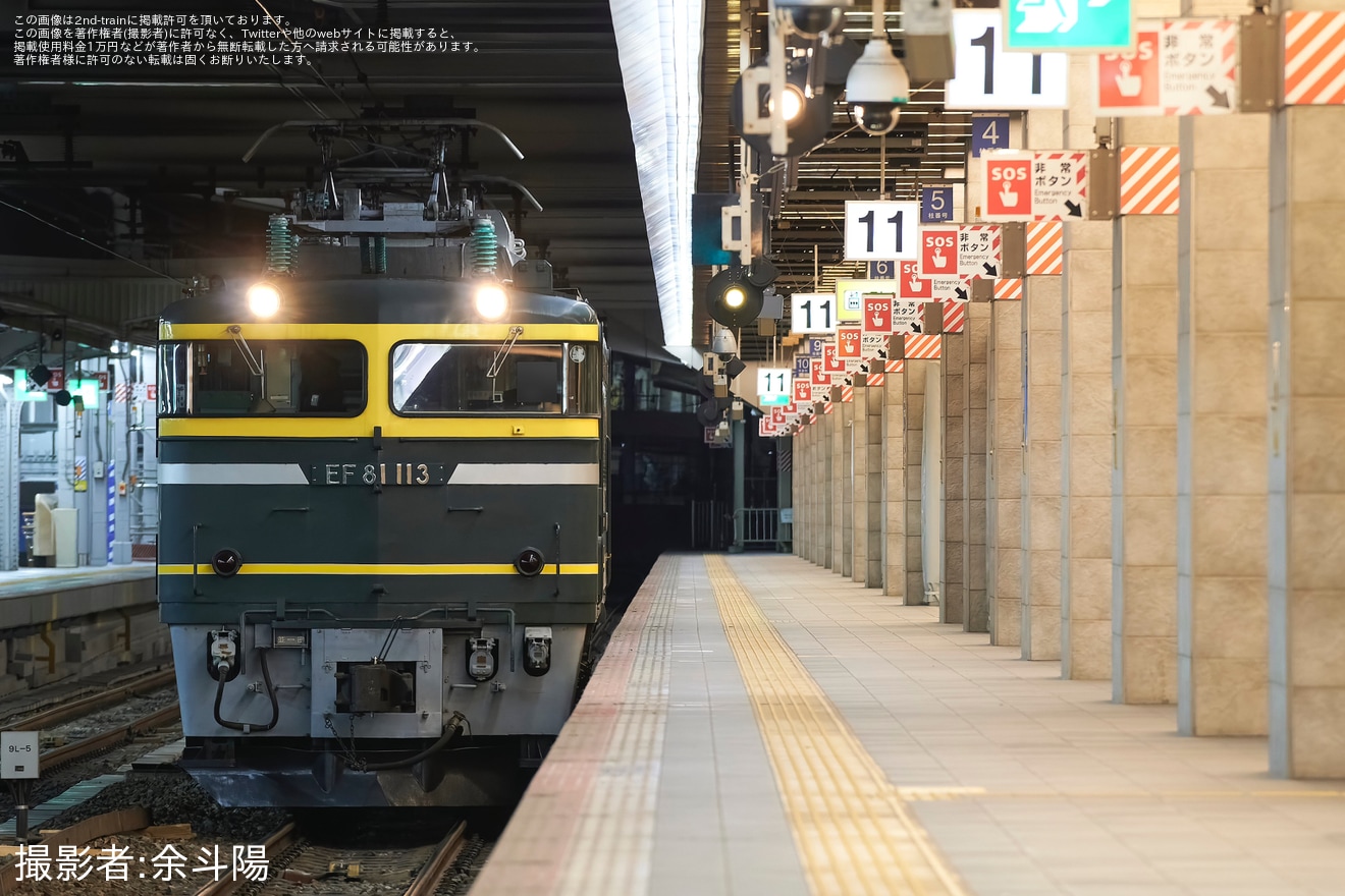 【JR西】EF81-113敦賀への拡大写真