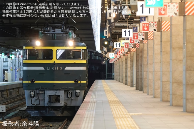 【JR西】EF81-113敦賀へを不明で撮影した写真