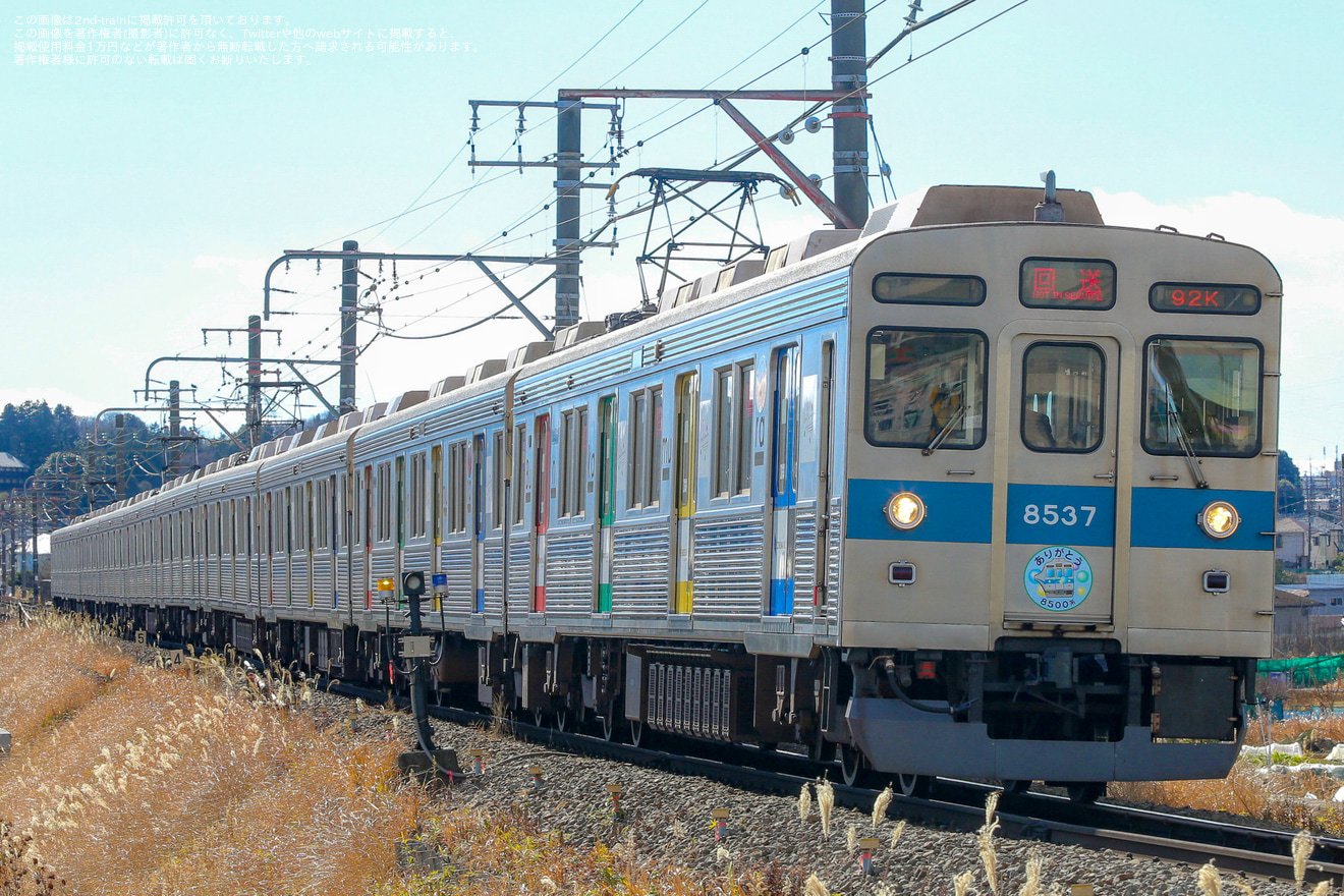 【東急】最後の8500系となっていた8637編成廃車回送の拡大写真