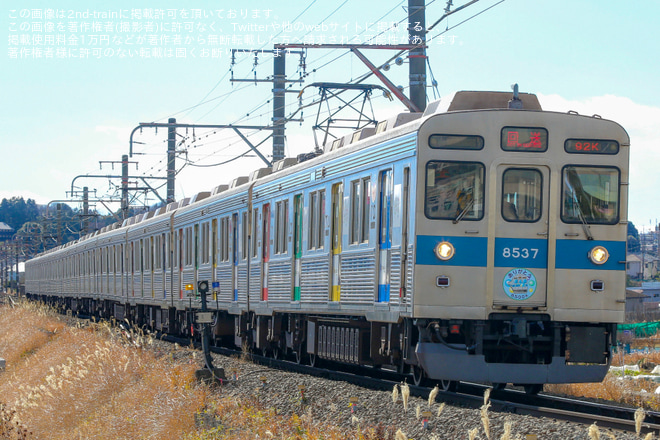 【東急】最後の8500系となっていた8637編成廃車回送を長津田～恩田間で撮影した写真