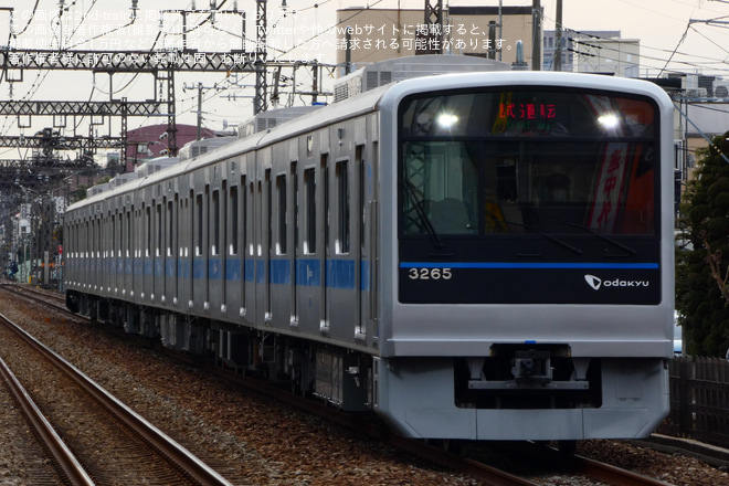 【小田急】3000形3265×6(3265F)江ノ島線で性能確認試運転を湘南台駅で撮影した写真