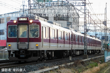 近鉄行先板 試運転 近鉄行先板 試運転 2025年最新】行先板 近鉄の人気アイテム - メルカリ