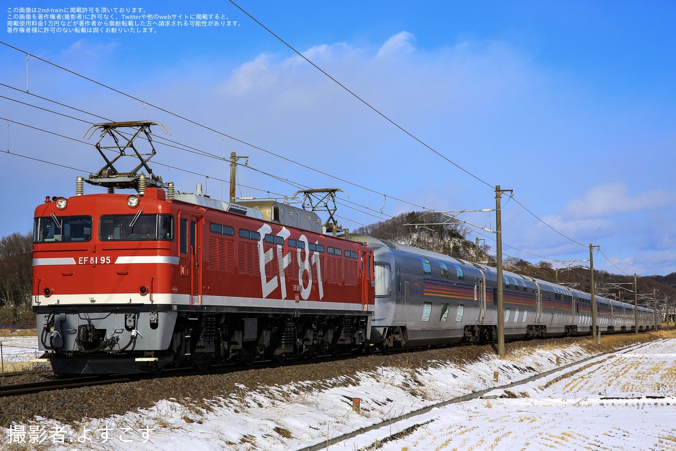 【JR東】EF81-95牽引仙台行きカシオペア紀行返却回送の拡大写真