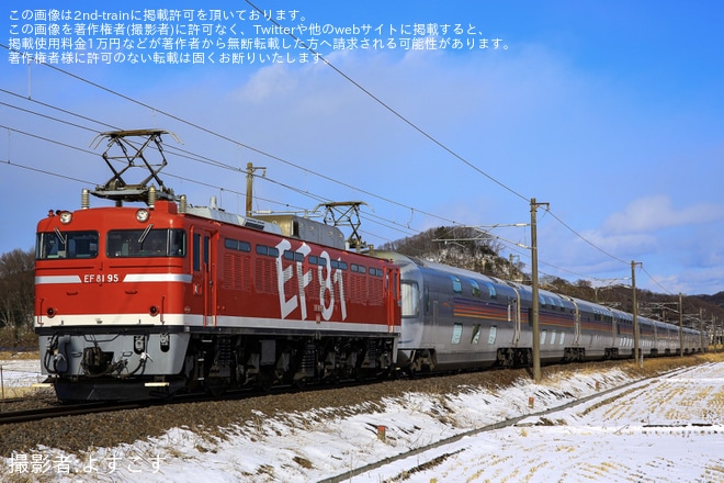 【JR東】EF81-95牽引仙台行きカシオペア紀行返却回送