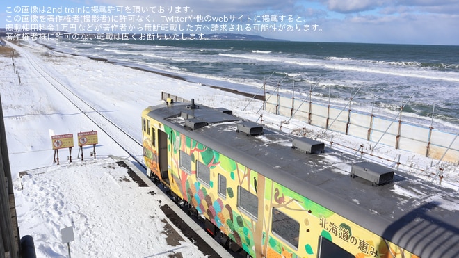 【JR北】「流氷物語号」を臨時運行を北浜駅で撮影した写真