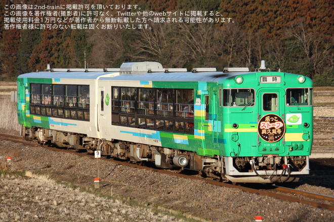 【JR東】快速「風っこストーブ 奥久慈号」を臨時運行を下菅谷～後台間で撮影した写真