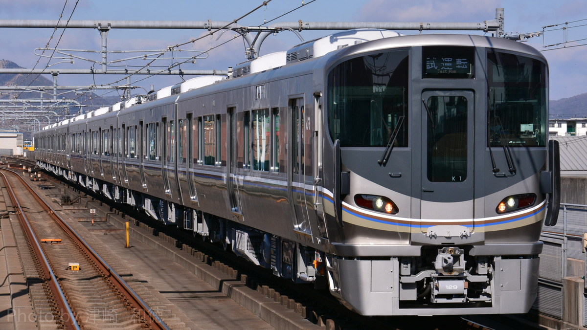 JR西】225系K1編成+225系K2編成(Aシート車両組み込み)本線試運転