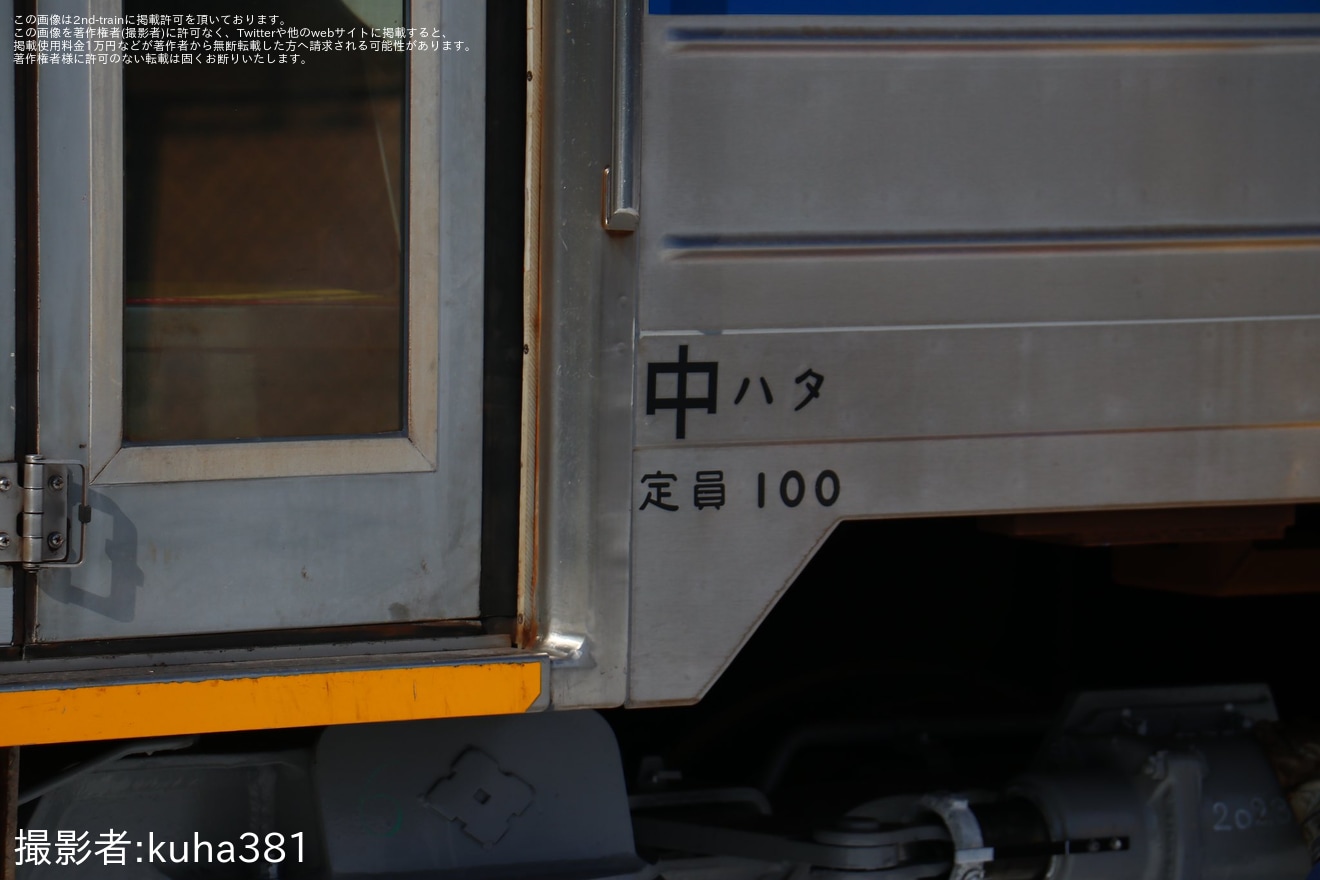 【JR西】キハ120-311後藤総合車両所出場試運転の拡大写真