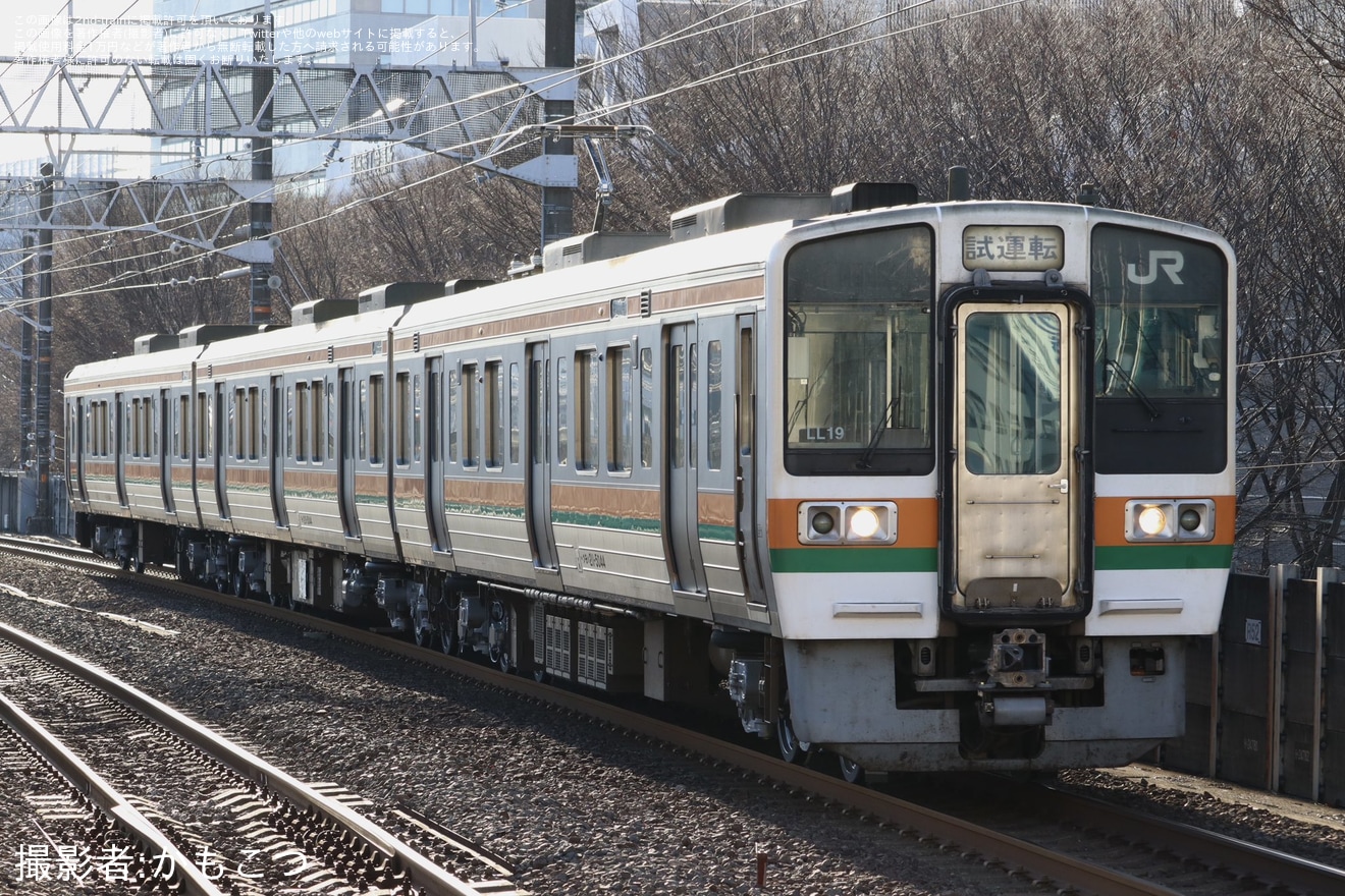 【JR海】211系5000番台LL19編成名古屋工場出場試運転の拡大写真