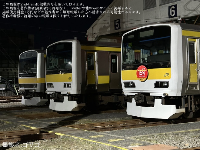 【JR東】「月夜に輝けE231系中野電車区 midnight tour ～第二章～」開催を中野電車区で撮影した写真