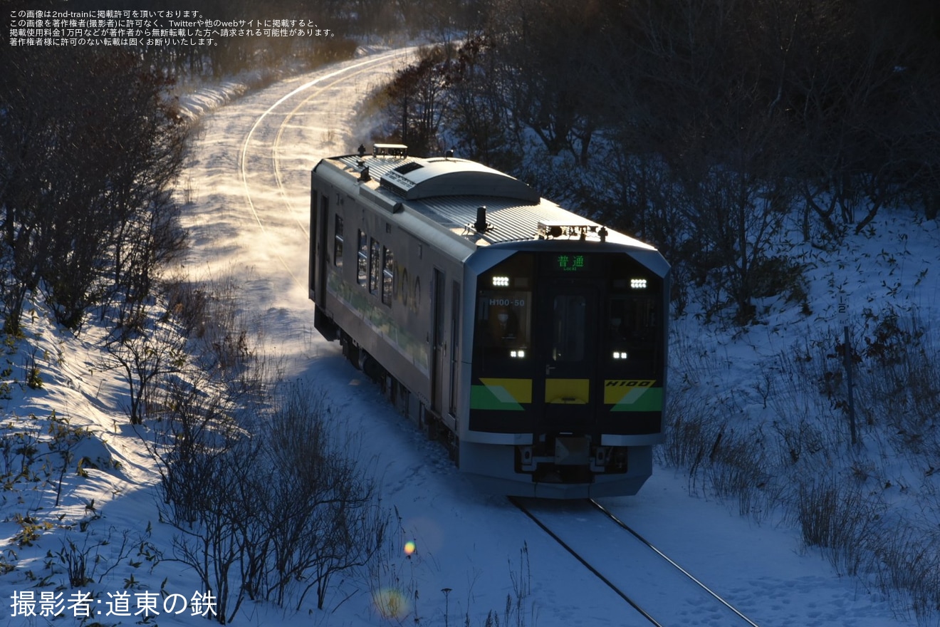 【JR北】花咲線でH100形が非ワンマン運転にて代走の拡大写真