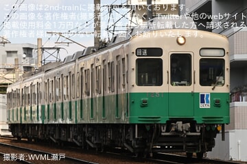 【ことでん】長尾線車両故障に伴う4両編成の回送