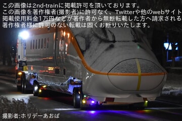 【JR東】E8系G1編成が仙台港から陸送