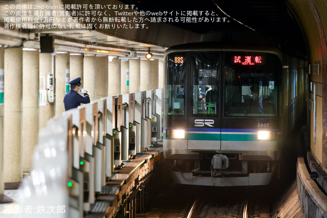 【SR】2000系2107F綾瀬出場試運転を新御茶ノ水駅で撮影した写真