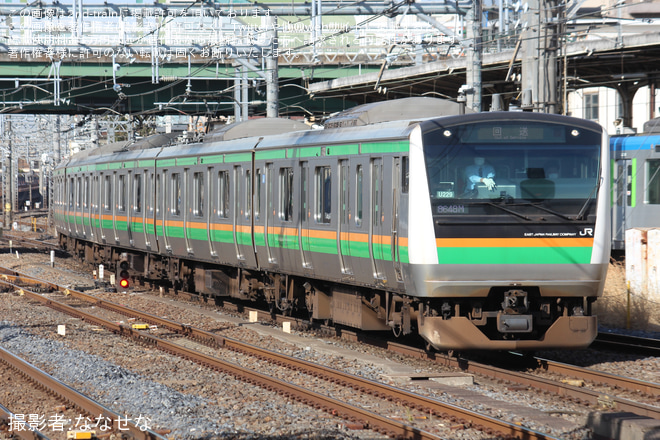 【JR東】E233系ヤマU229編成 東京総合車両センター入場(202302)