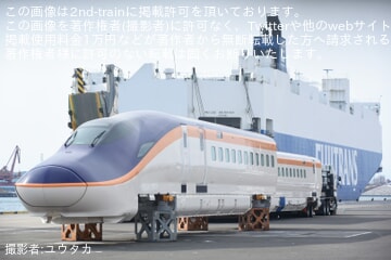 【JR東】E8系G1編成(日立製作所製造分)が仙台港へ航送