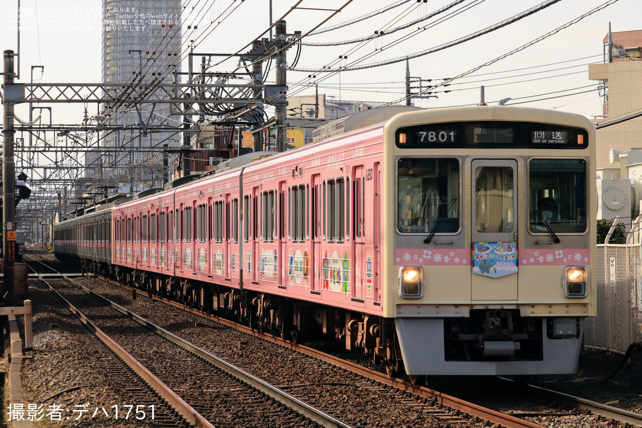 【京王】7000系7801F高幡不動へ返却回送の拡大写真