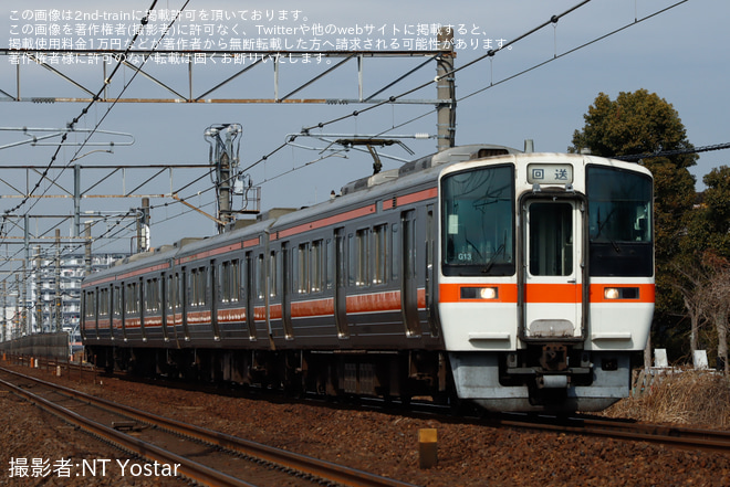 【JR海】311系G13編成 静岡車両区へ回送