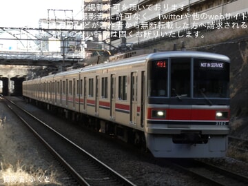 【東急】3000系3002F長津田検車区へ回送