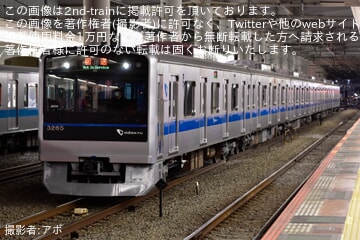 【小田急】3000形3265×6(3265F)唐木田へ回送