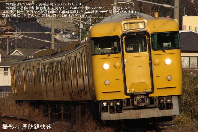 【JR西】113系B-08編成下関総合車両所入場回送を島田〜岩田間で撮影した写真