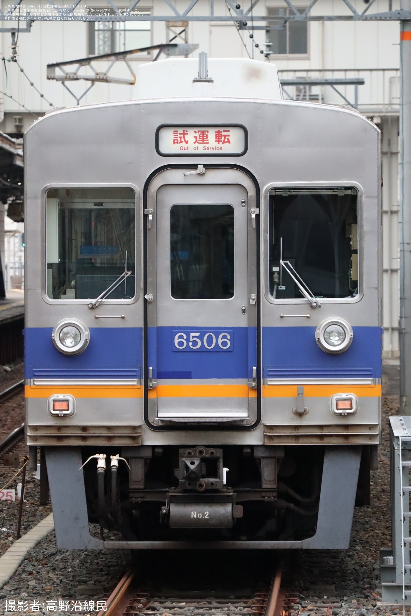 【南海】6200系6505F千代田工場出場試運転(202302)の拡大写真