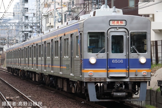 【南海】6200系6505F千代田工場出場試運転(202302)