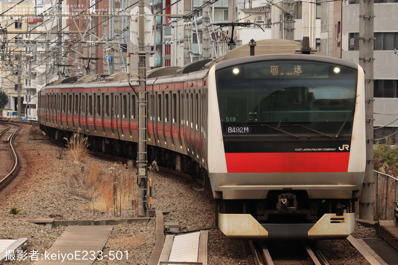 【JR東】E233系ケヨ519編成 東京総合車両センター入場回送の拡大写真