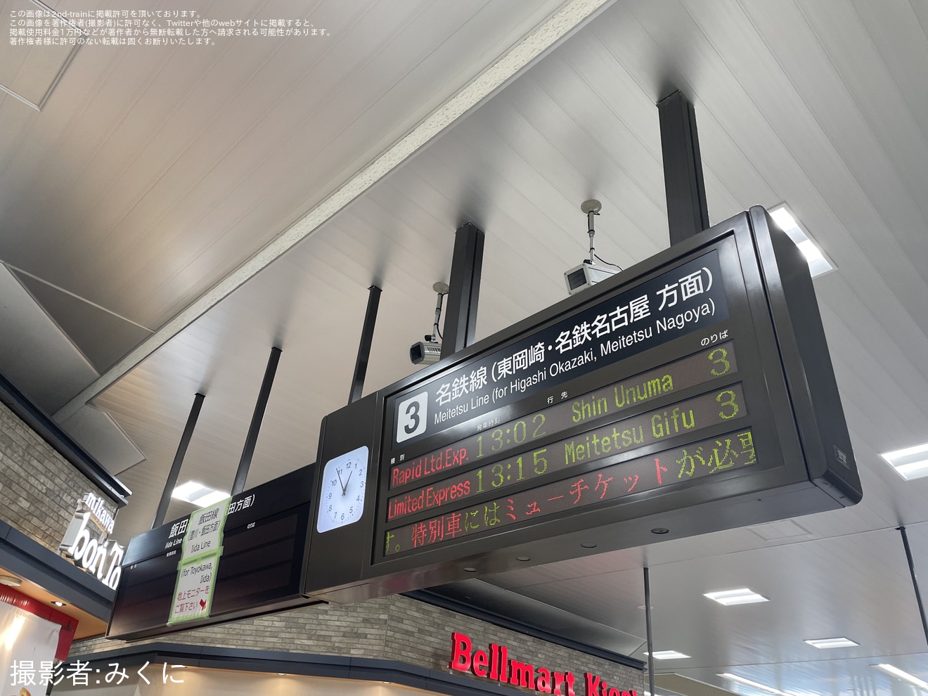 【JR海】豊橋駅の電光掲示板が使用停止となり床置きのLCDにの拡大写真