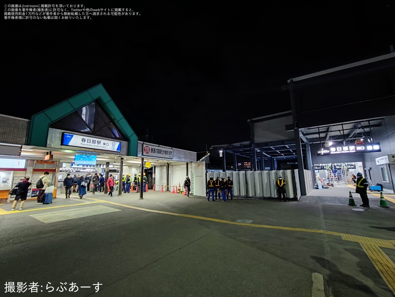 【東武】春日部駅東口旧駅舎が営業終了の拡大写真