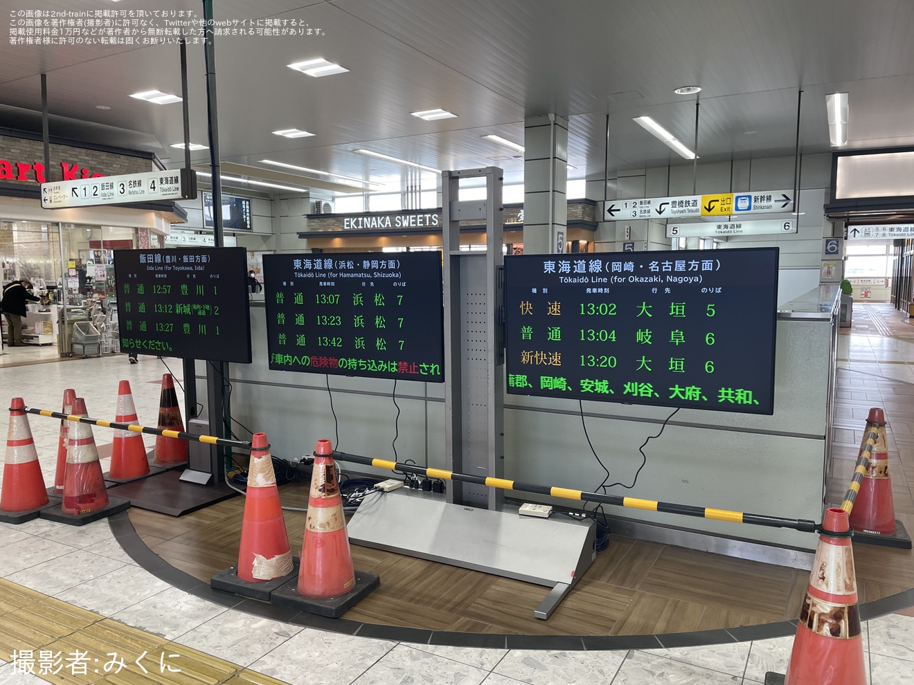 【JR海】豊橋駅の電光掲示板が使用停止となり床置きのLCDにの拡大写真
