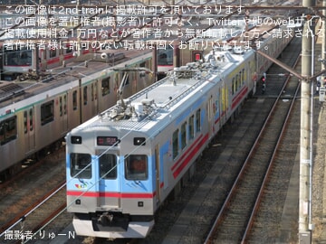 【東急】3000系3002Fが8両編成化