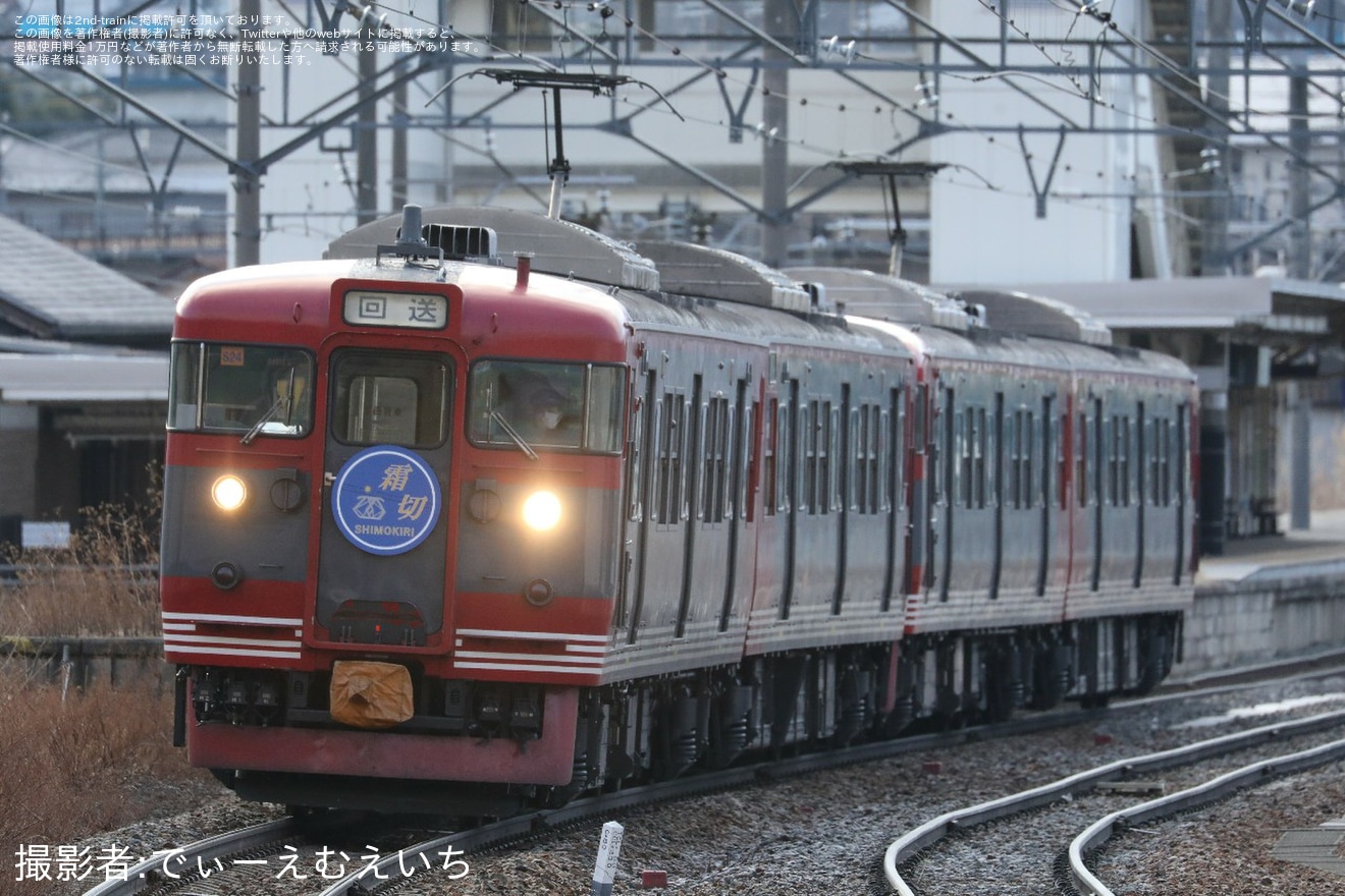 【しな鉄】「『115系』で行く霜切列車乗車体験ツアー」を催行の拡大写真