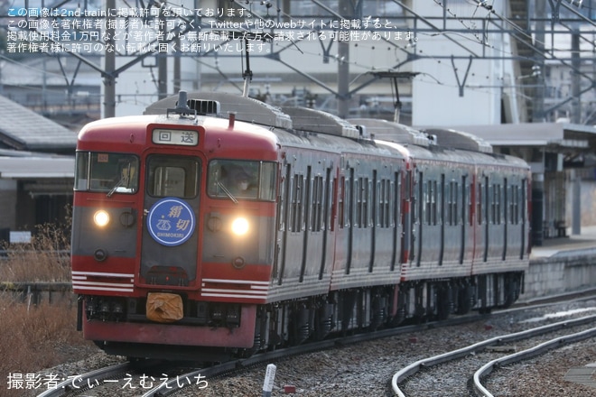 【しな鉄】「『115系』で行く霜切列車乗車体験ツアー」を催行を不明で撮影した写真