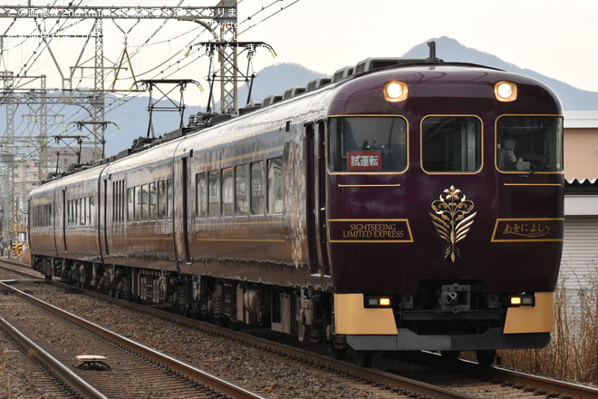 【近鉄】19200系あをによし(SA01)が近鉄大阪線で試運転