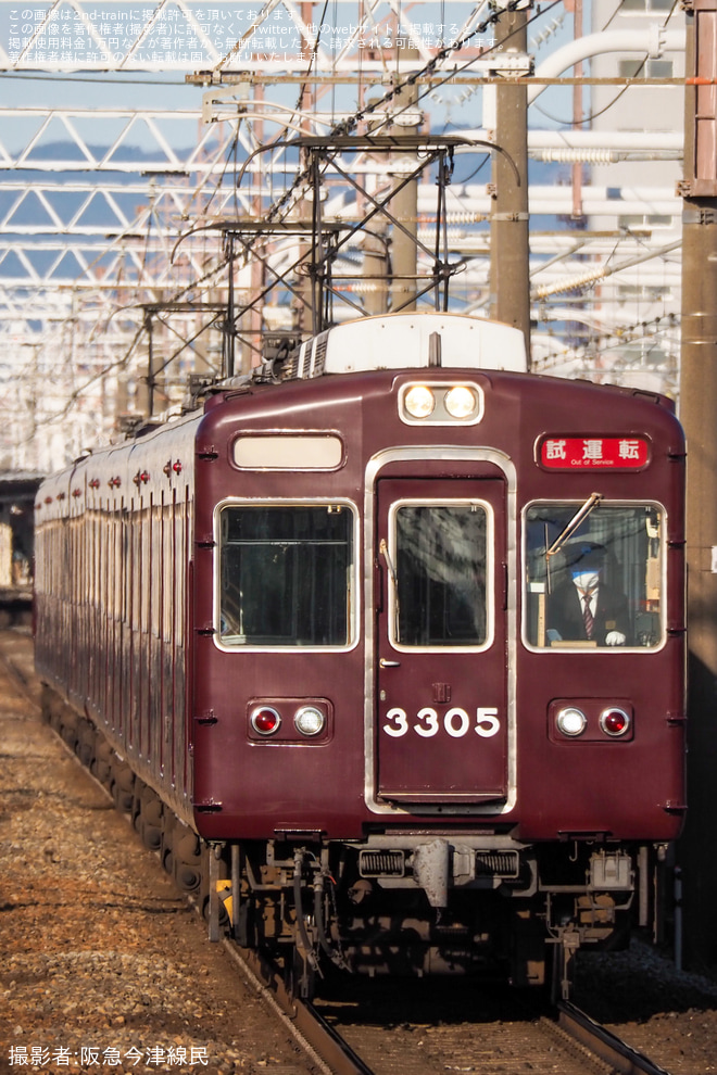 【阪急】3300系3305Fが故障明け試運転を実施を上牧駅で撮影した写真