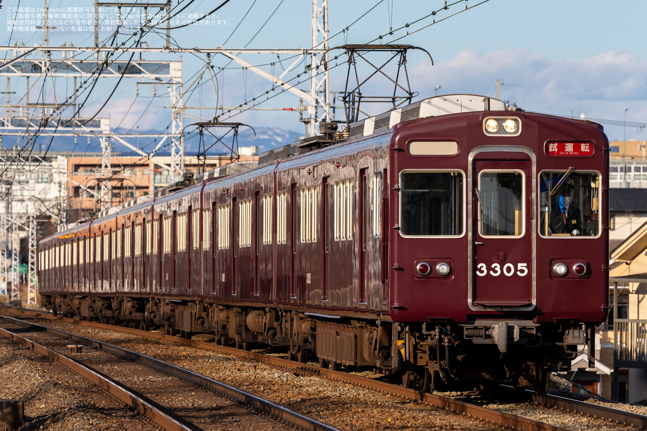 【阪急】3300系3305Fが故障明け試運転を実施の拡大写真