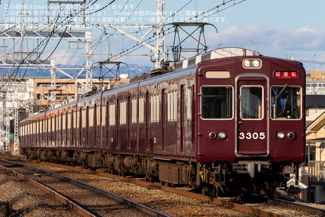 【阪急】3300系3305Fが故障明け試運転を実施を西山天王山～大山崎間で撮影した写真