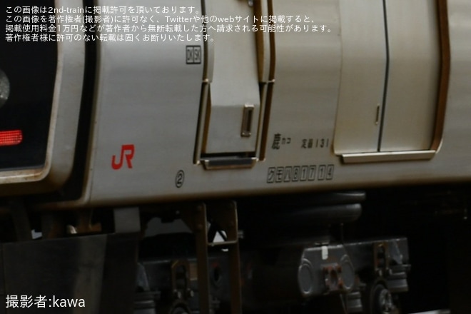 【JR九】817系VK014編成小倉総合車両センター出場