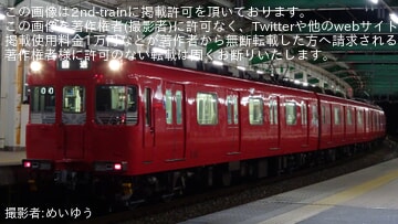 【名鉄】100系111F舞木検査場出場回送