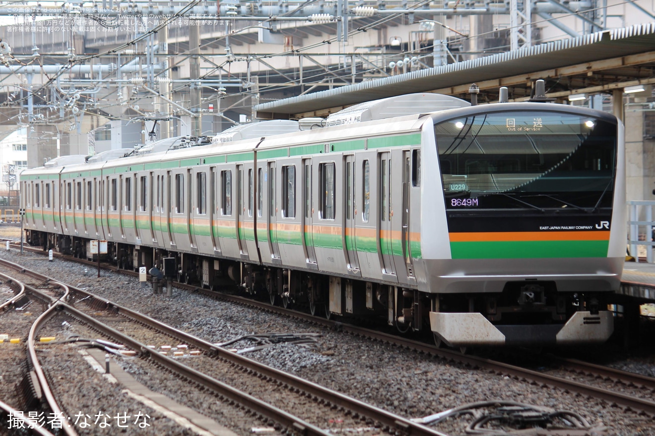 【JR東】E233系ヤマU229編成 東京総合車両センター出場の拡大写真