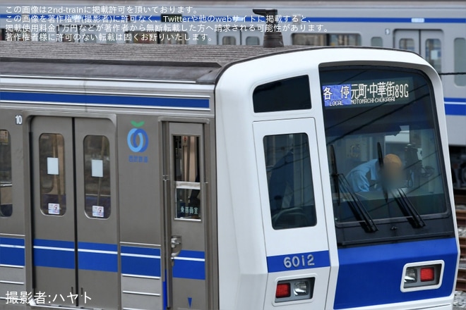 【西武】6000系6112Fが相鉄車運用を現す「G」表示に対応を不明で撮影した写真