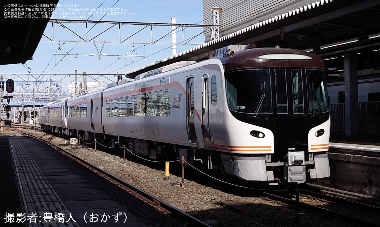 【JR海】HC85系D104編成＋D105編成日本車両出場の拡大写真