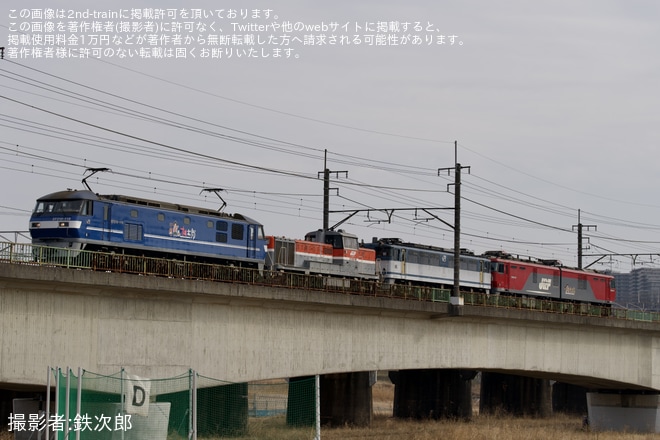 【JR貨】DE10-1666+EF65-2050+EH500-39 大宮車両所へ回送