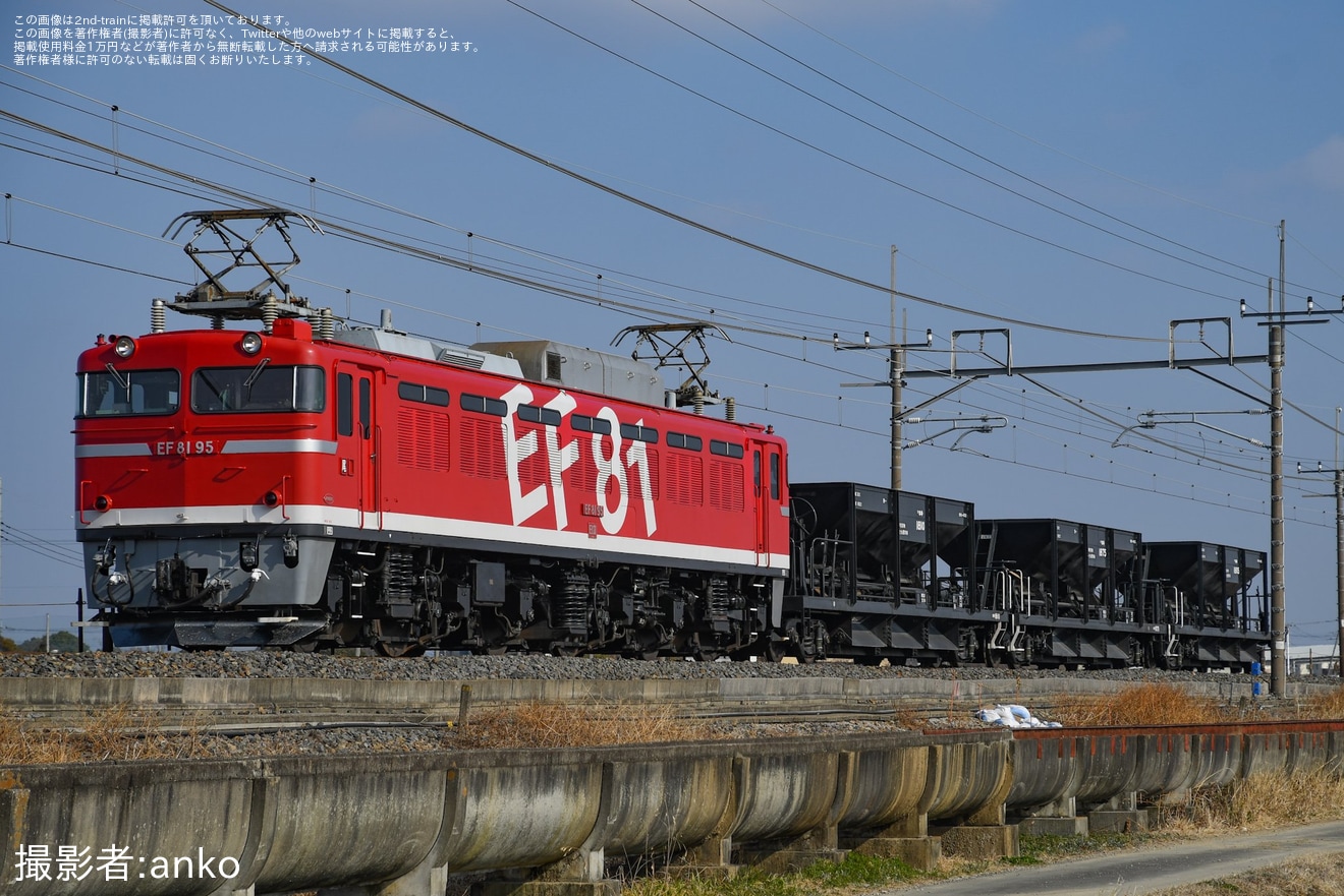 【JR東】EF81-95牽引の宇都宮配給運転(20220208)の拡大写真
