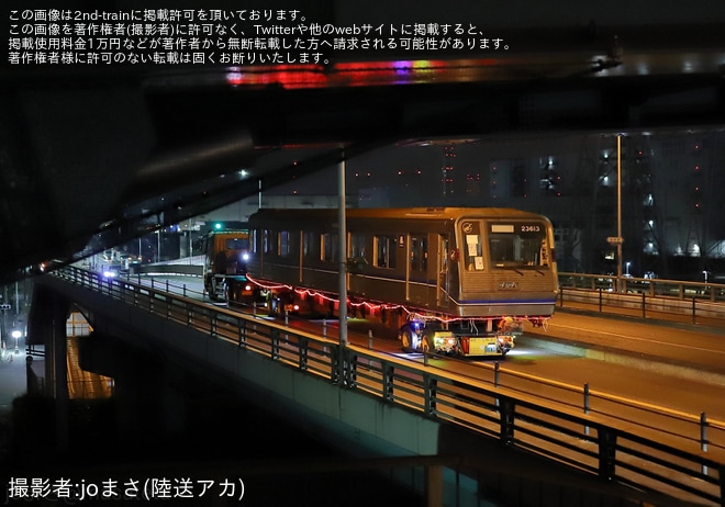 【大阪メトロ】23系23613F大阪車輌へ陸送を不明で撮影した写真