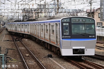 【相鉄】8000系8710×10(8710F)相鉄線で試運転