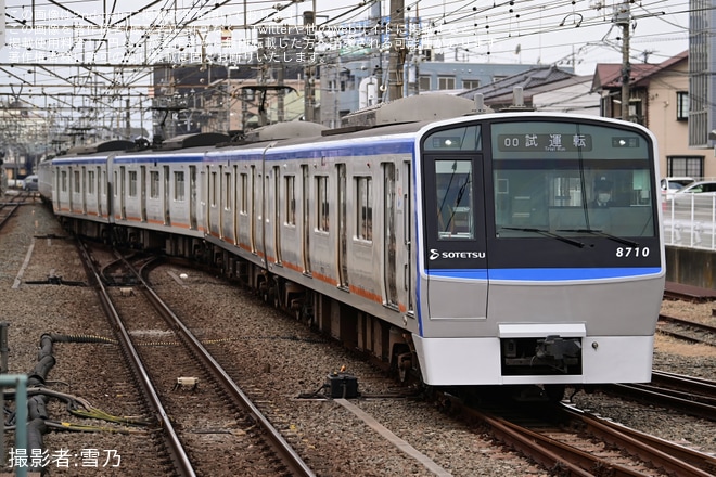 【相鉄】8000系8710×10(8710F)相鉄線で試運転を相模大塚駅で撮影した写真
