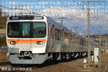 【JR海】315系C10編成営業運転開始